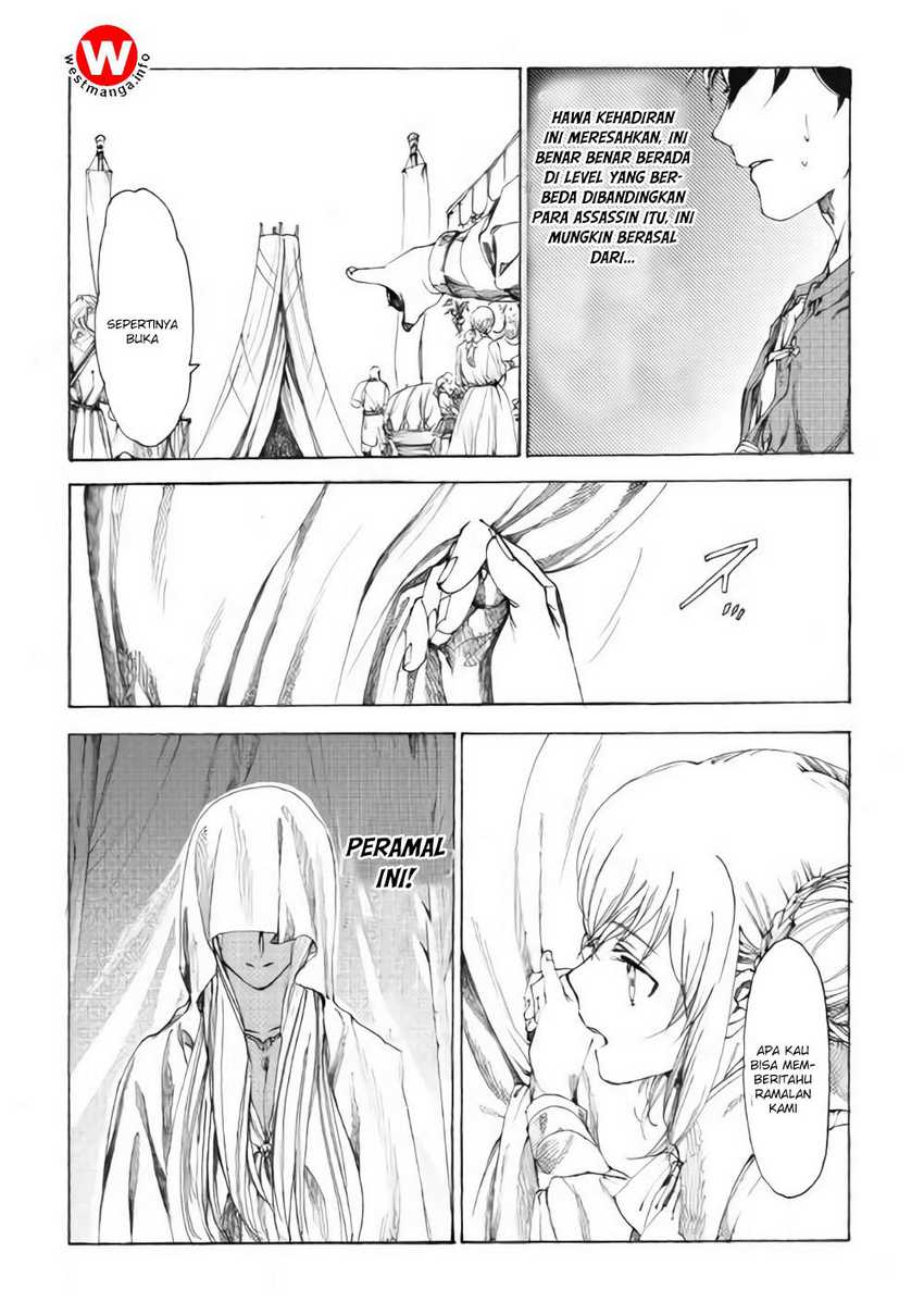 Almadianos Eiyuuden chapter 11 halaman 7