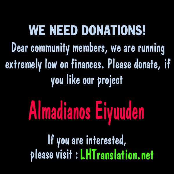 Almadianos Eiyuuden chapter 11 halaman 13