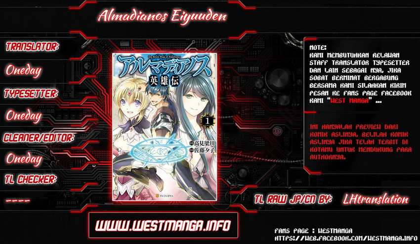 Almadianos Eiyuuden Bab 12 halaman 2