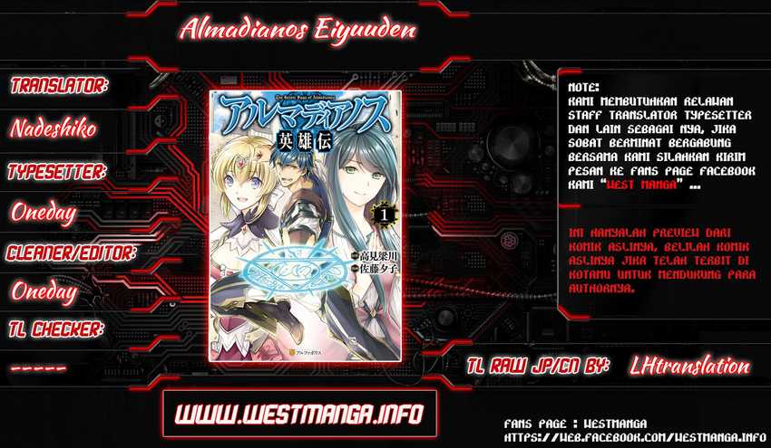 Almadianos Eiyuuden Bab 13 halaman 2