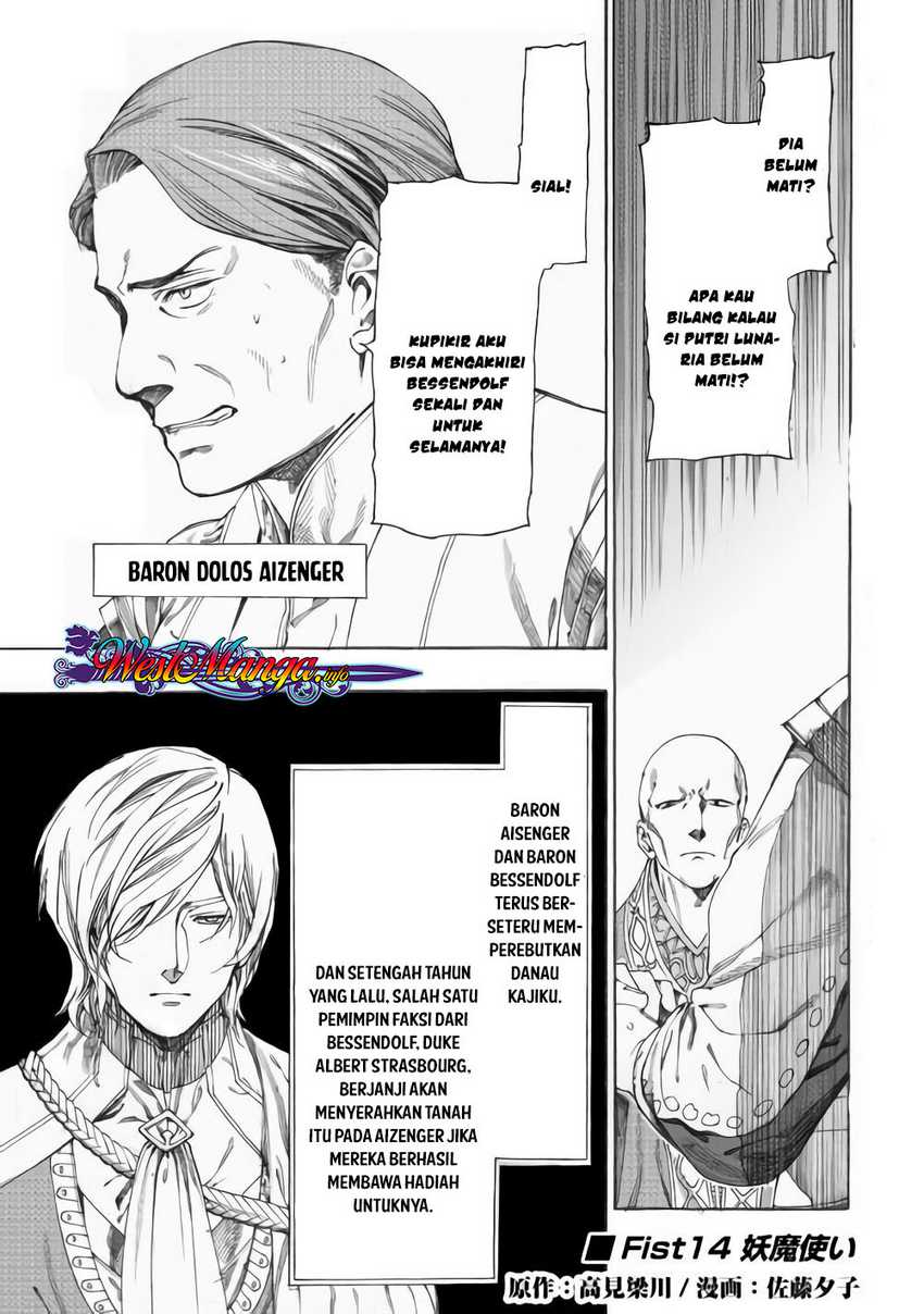 Almadianos Eiyuuden chapter 14 halaman 1