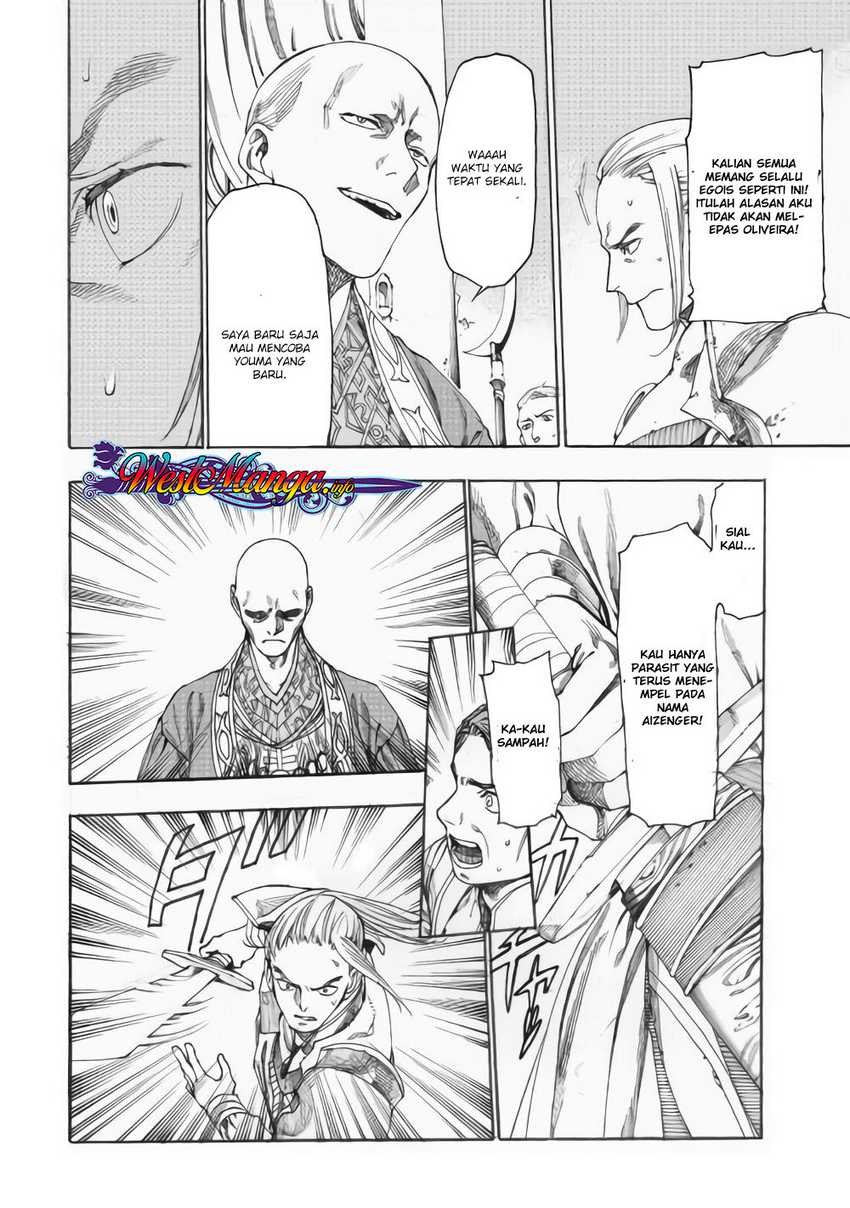 Almadianos Eiyuuden chapter 14 halaman 5