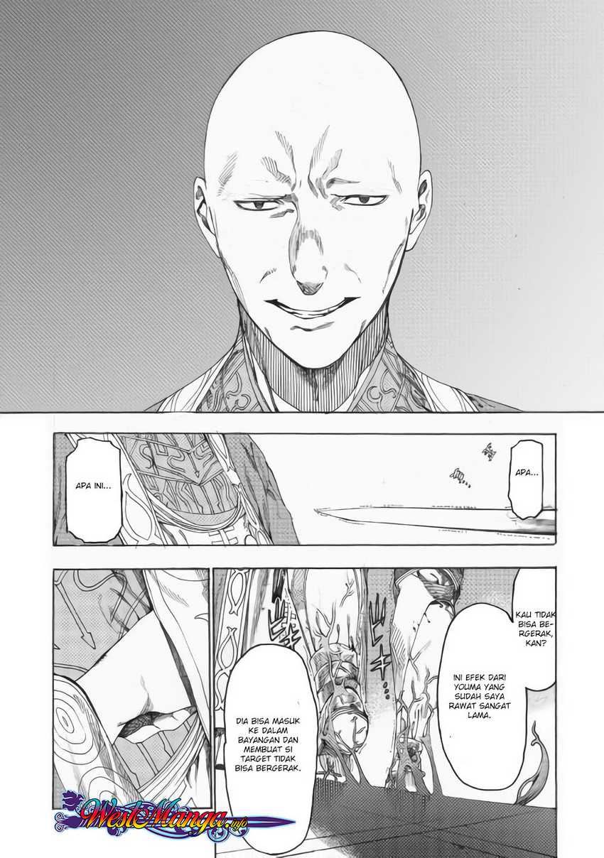 Almadianos Eiyuuden chapter 14 halaman 6