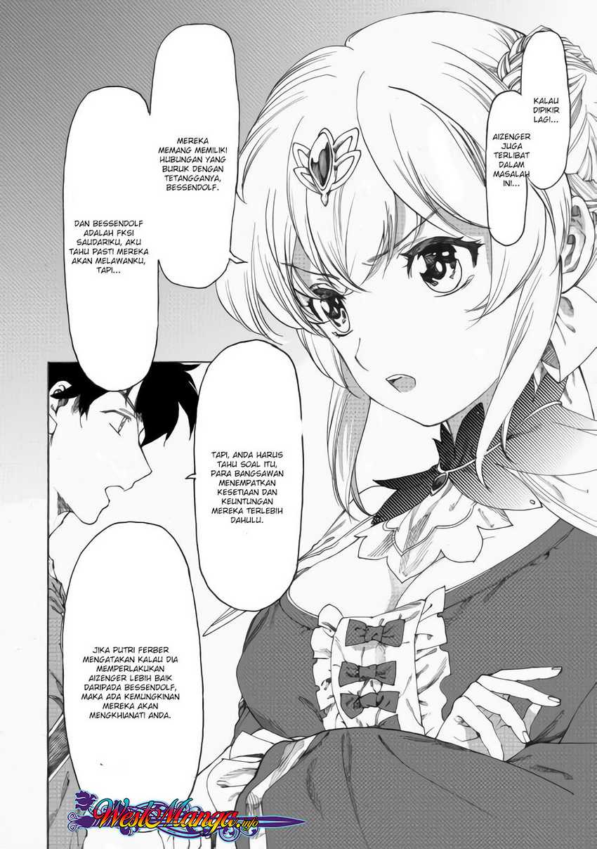 Almadianos Eiyuuden chapter 14 halaman 11