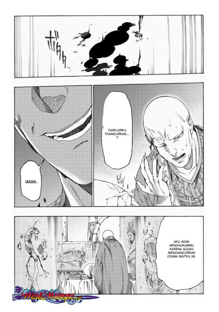 Almadianos Eiyuuden chapter 14 halaman 16