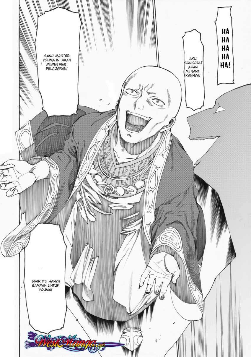Almadianos Eiyuuden chapter 14 halaman 17
