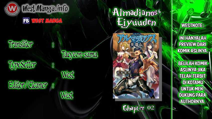 Almadianos Eiyuuden Bab 2 halaman 4