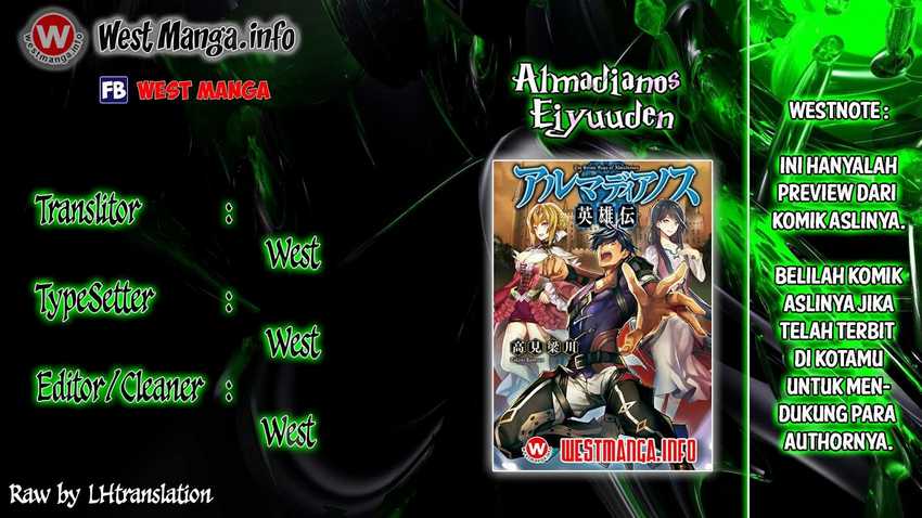 Almadianos Eiyuuden chapter 6 halaman 1
