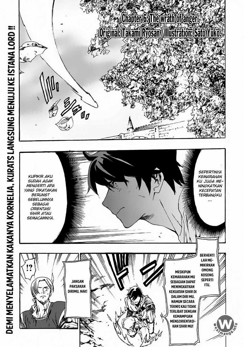 Almadianos Eiyuuden chapter 6 halaman 2