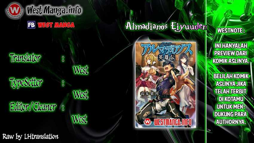 Almadianos Eiyuuden chapter 7 halaman 1