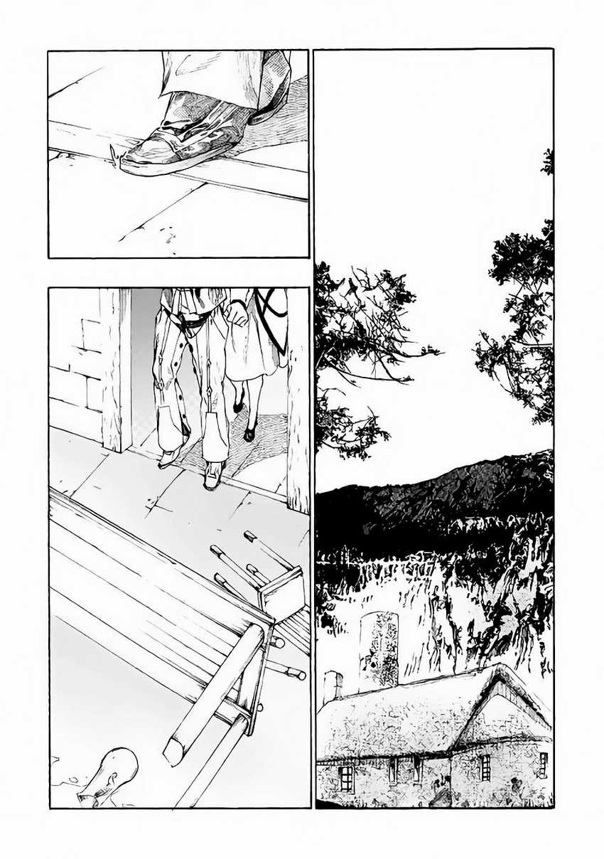 Almadianos Eiyuuden chapter 7 halaman 9