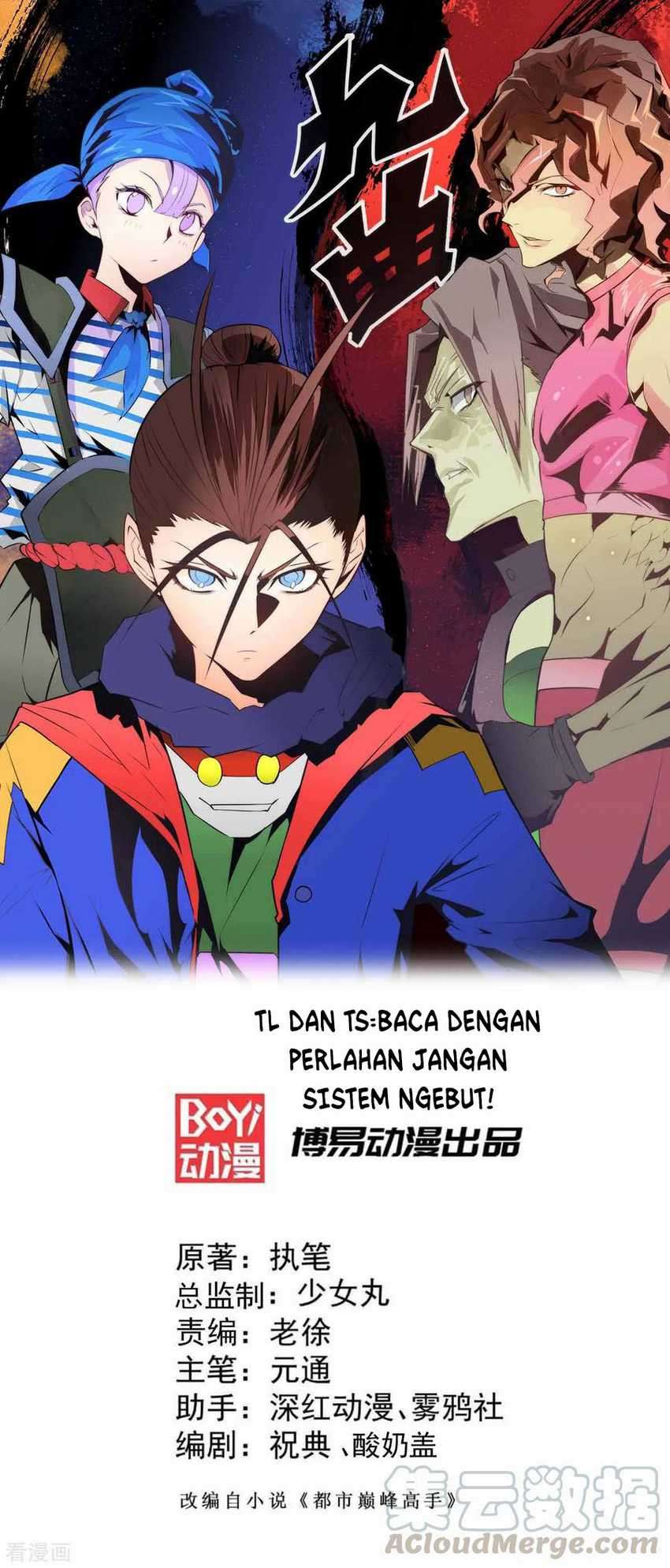 Almighty Master chapter 121 halaman 2