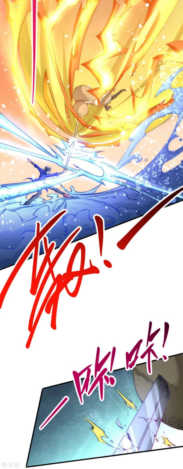 Almighty Master Bab 126 halaman 25