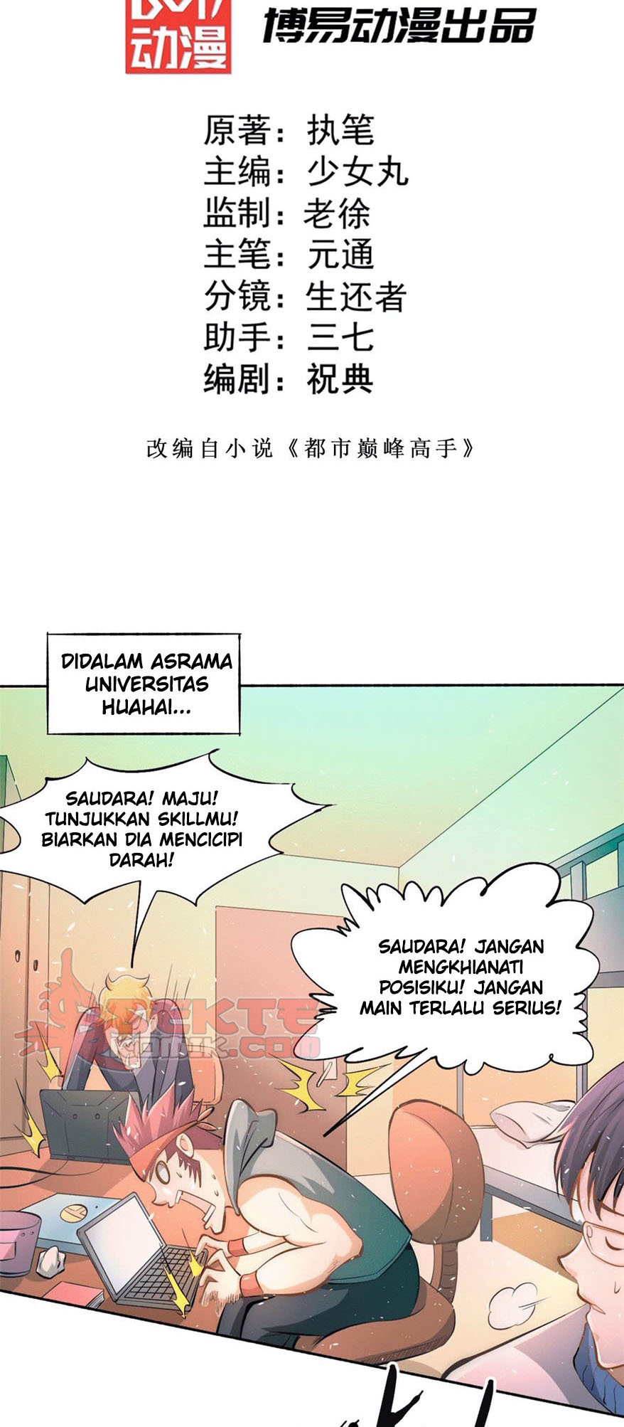 Almighty Master Bab 32 halaman 3