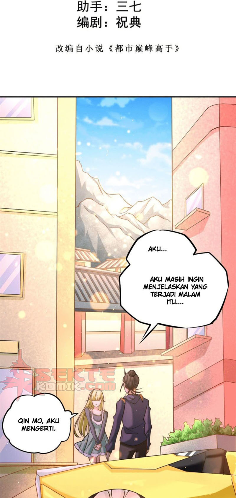 Almighty Master chapter 42 halaman 3