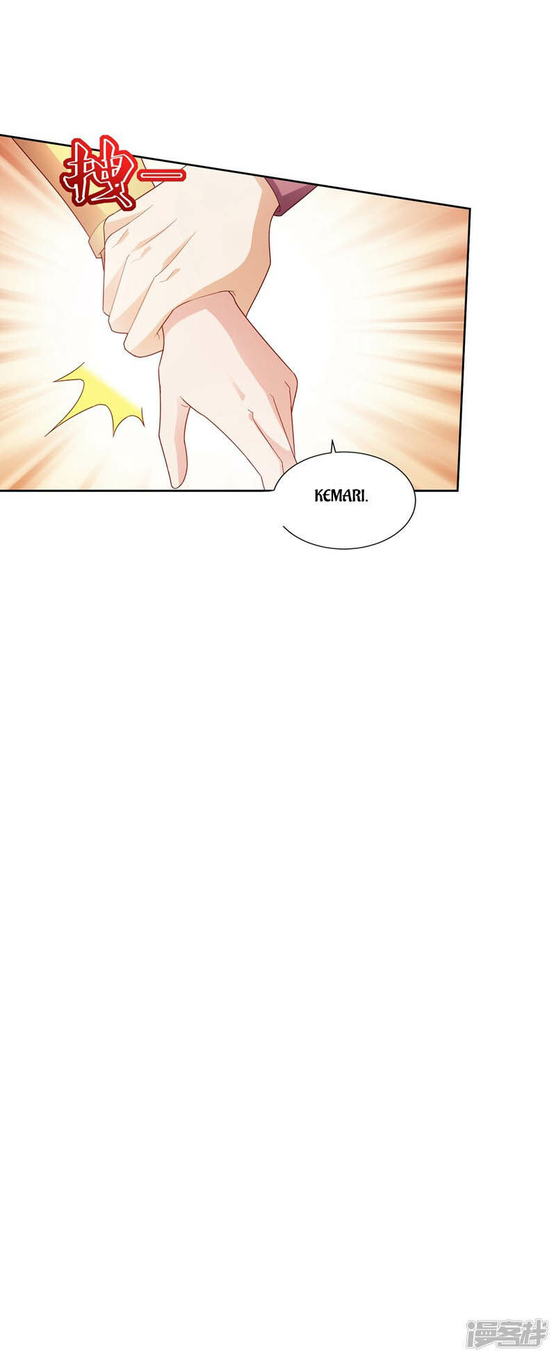 Almighty Supreme chapter 20 halaman 8