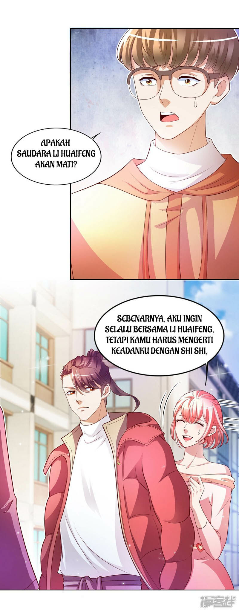Almighty Supreme chapter 20 halaman 12