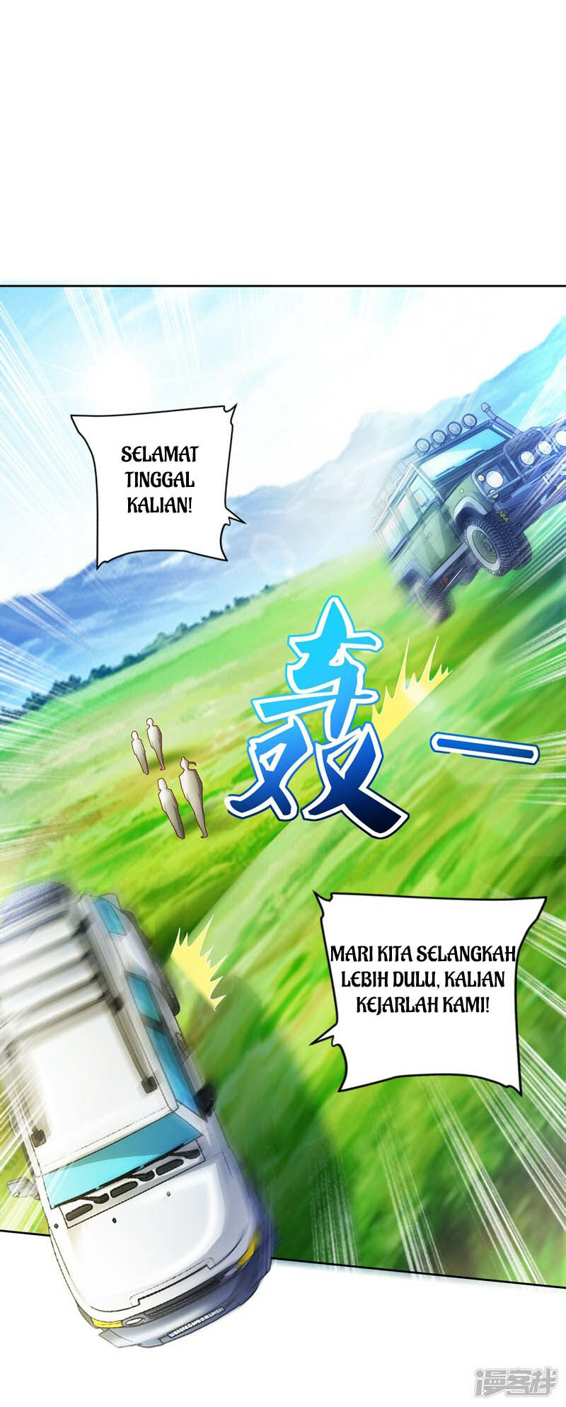 Almighty Supreme chapter 20 halaman 31