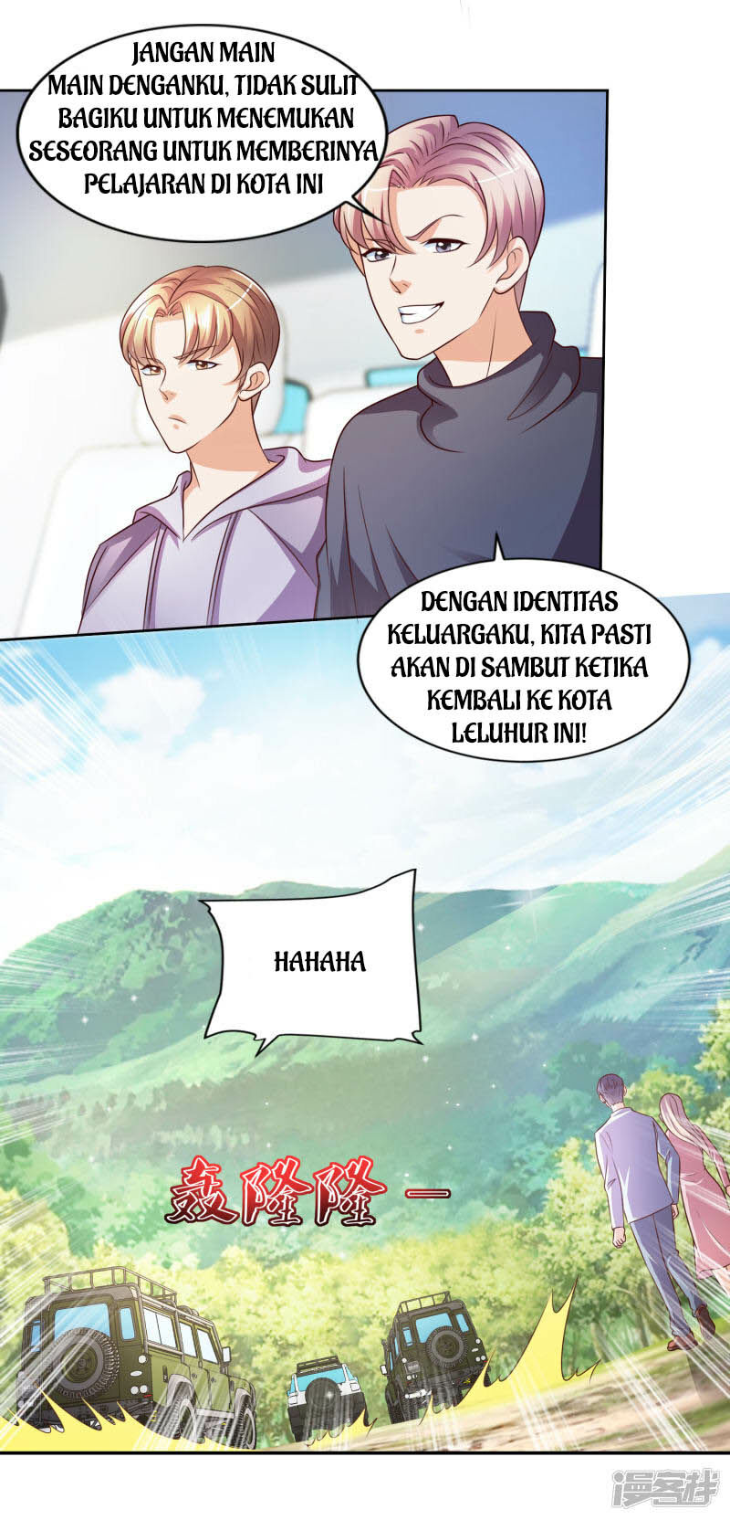 Almighty Supreme chapter 23 halaman 5