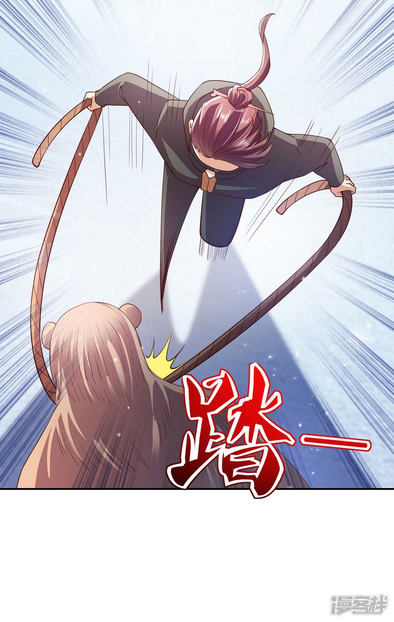 Almighty Supreme Bab 26 halaman 9