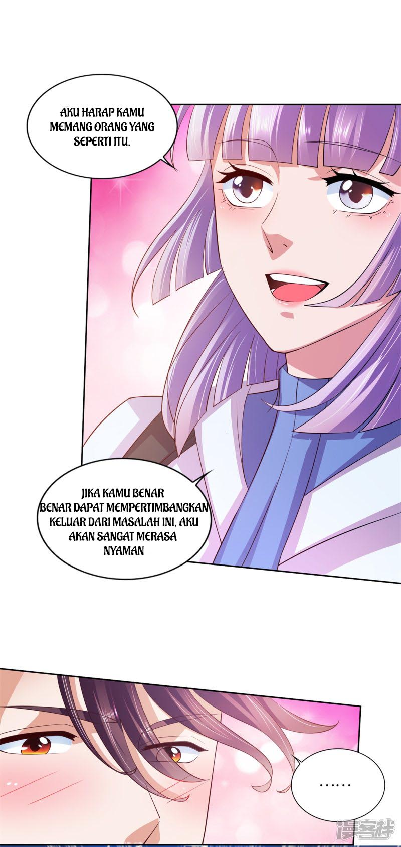 Almighty Supreme chapter 27 halaman 12
