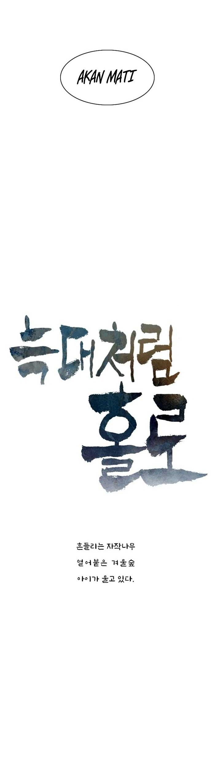 Alone Like the Wolf chapter 02 halaman 5