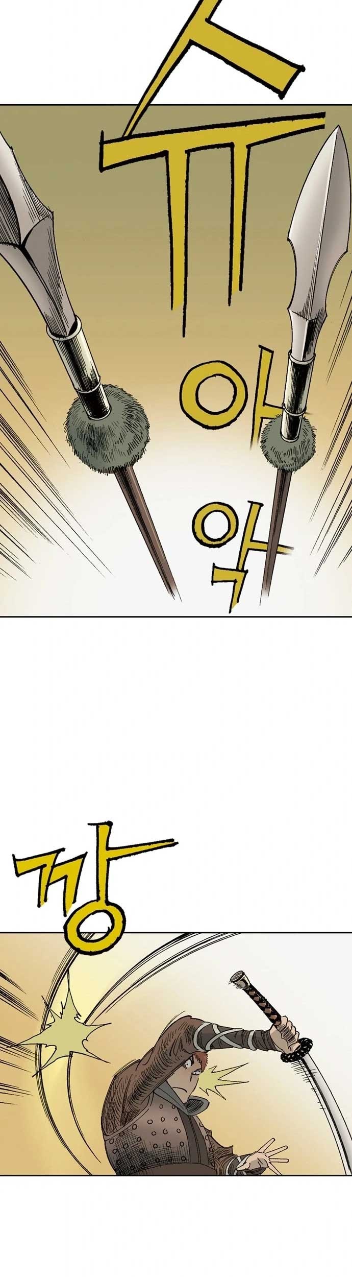 Alone Like the Wolf chapter 02 halaman 24
