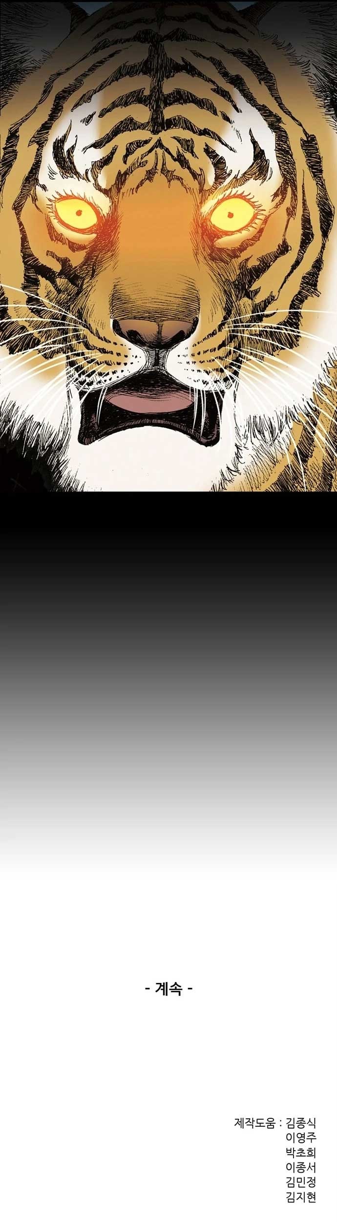 Alone Like the Wolf Bab 03 halaman 70