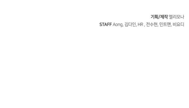 Alone Necromancer chapter 101 halaman 71