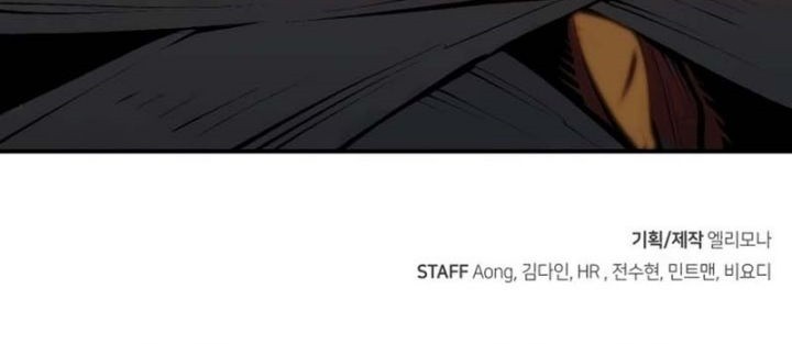 Alone Necromancer Bab 103 halaman 76
