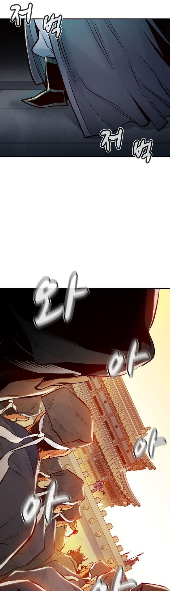 Alone Necromancer Bab 105 halaman 38