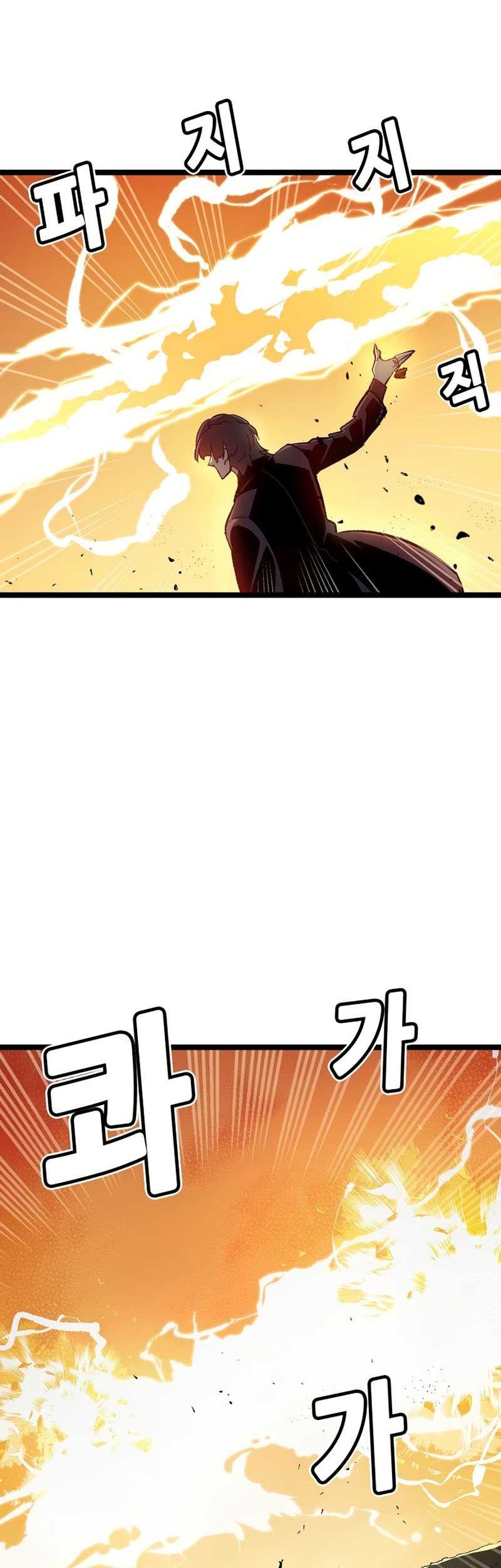 Alone Necromancer chapter 108 halaman 85