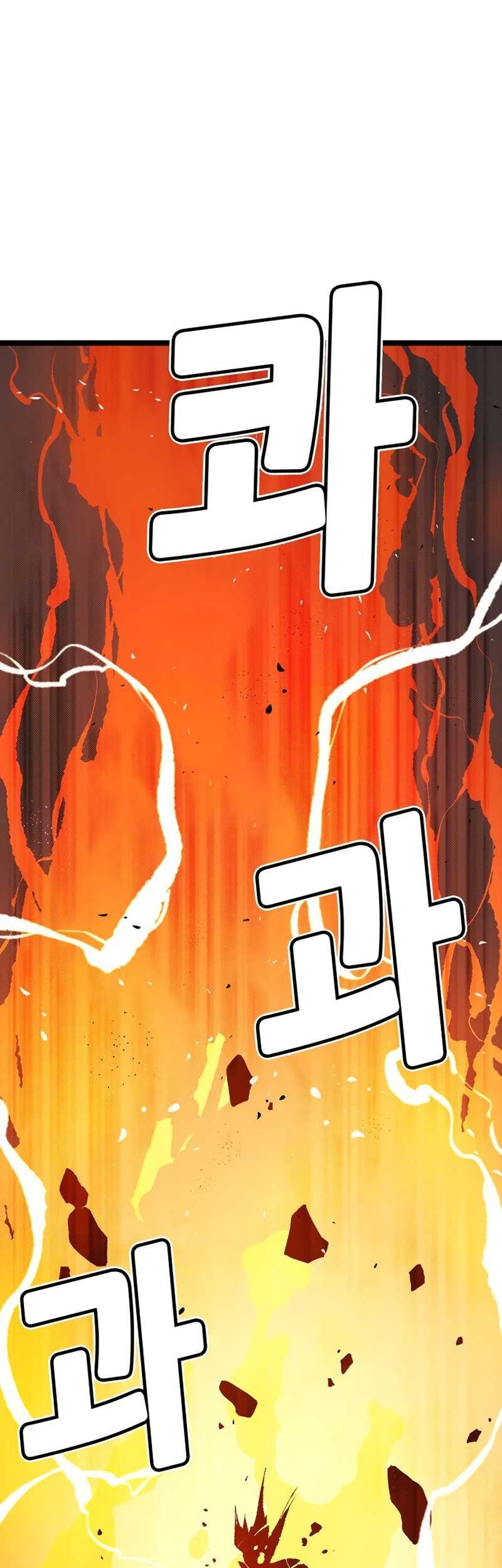 Alone Necromancer chapter 108 halaman 88