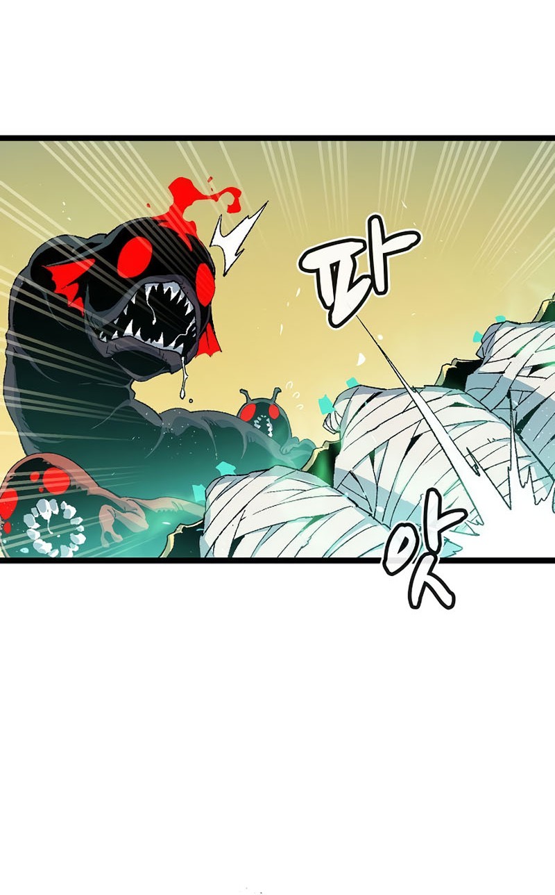 Alone Necromancer Bab 109 halaman 49