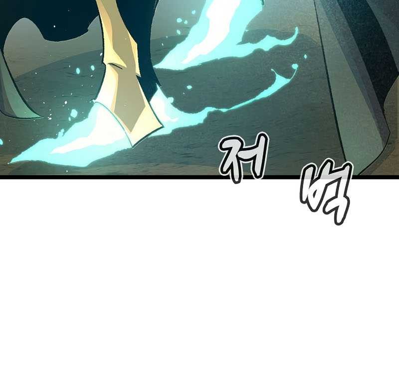 Alone Necromancer Bab 110 halaman 20