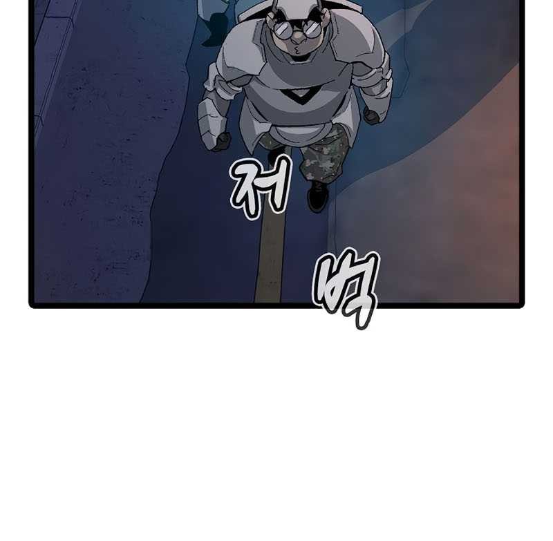 Alone Necromancer Bab 111 halaman 39