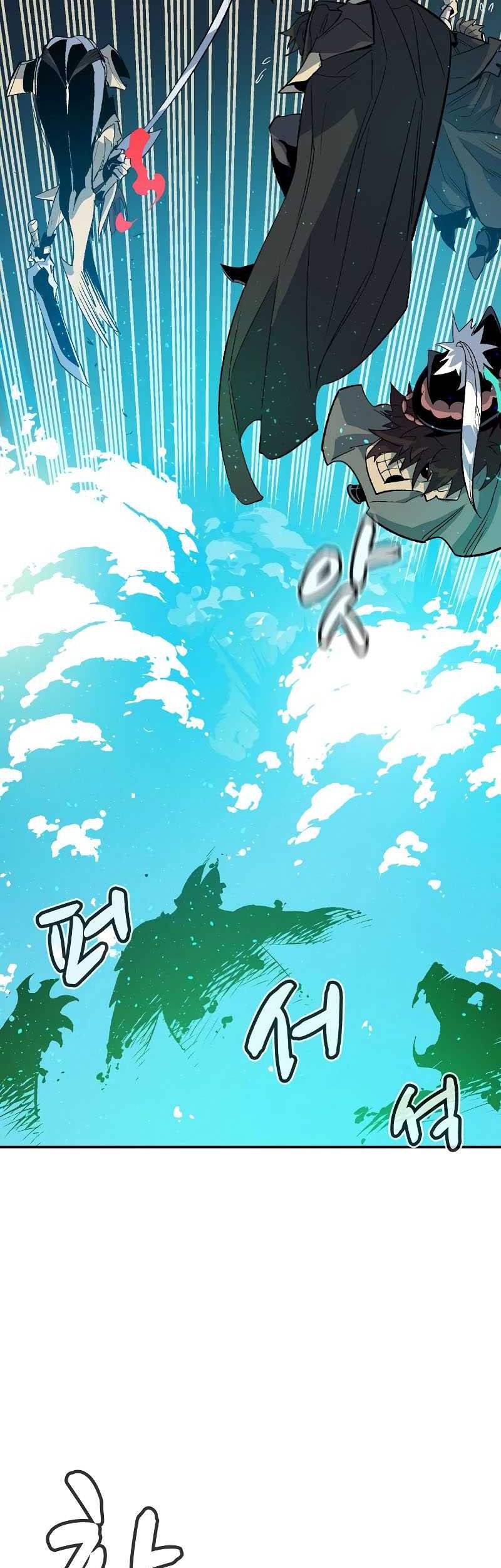 Alone Necromancer Bab 116 halaman 51