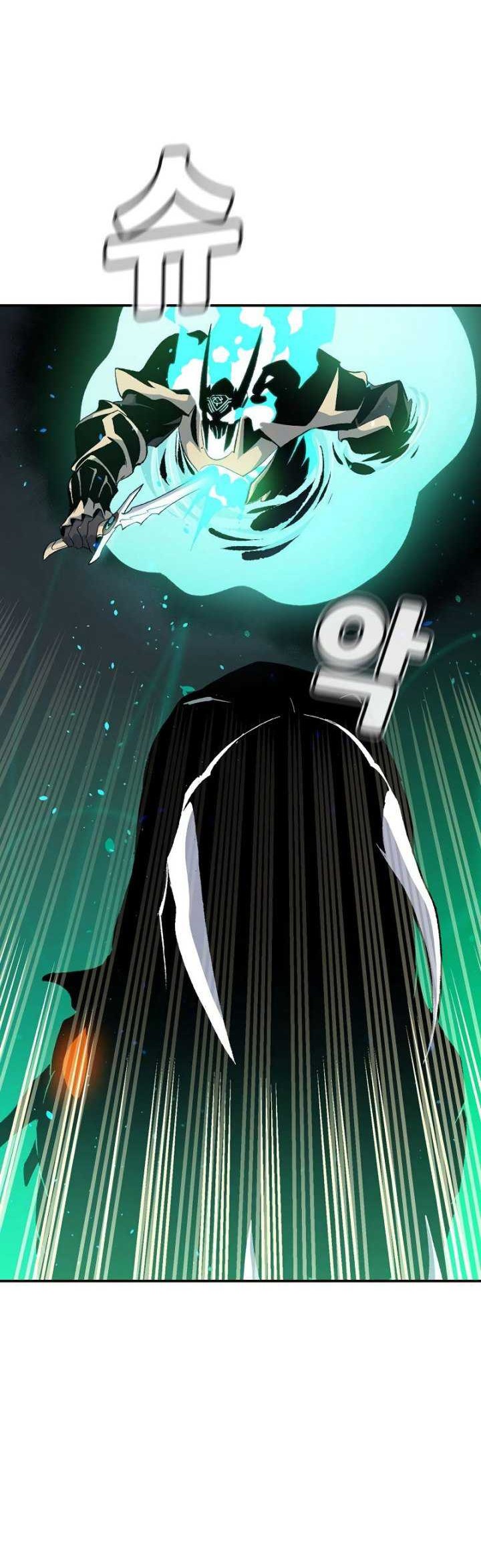 Alone Necromancer Bab 117 halaman 67