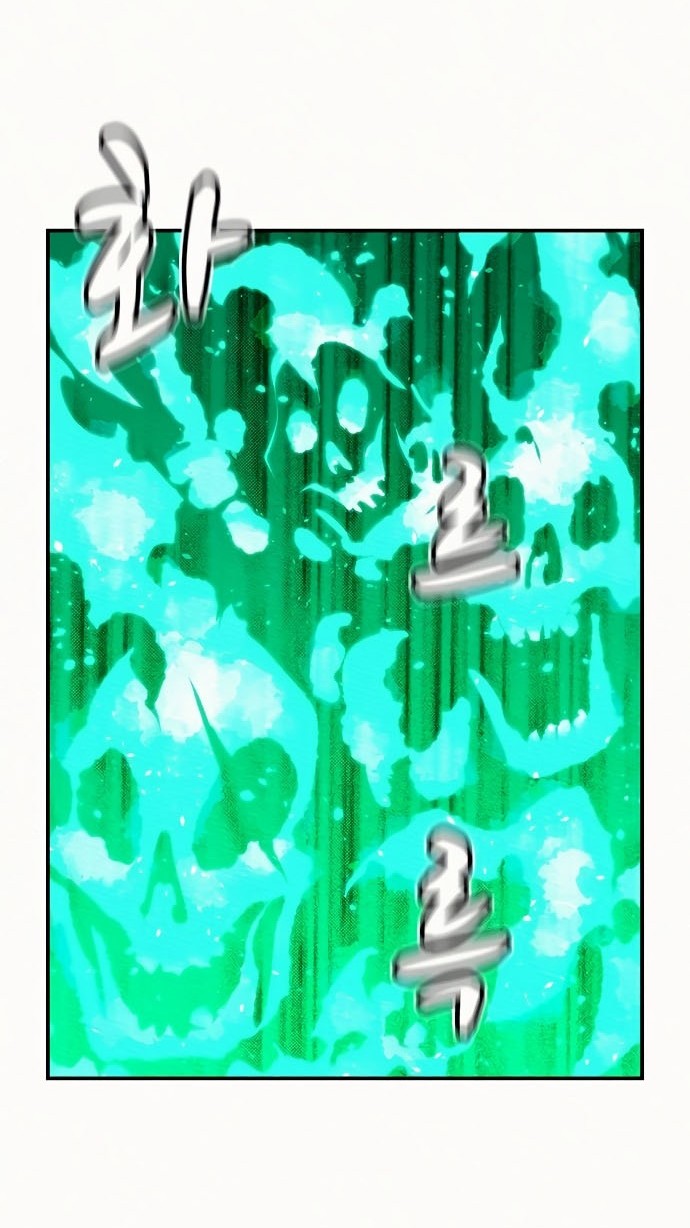Alone Necromancer Bab 12 halaman 9