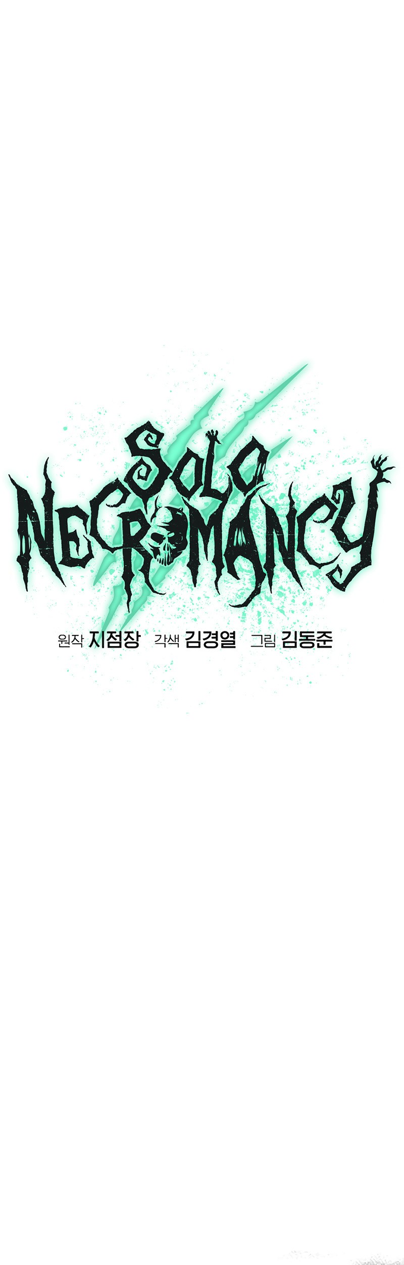 Alone Necromancer Bab 132 halaman 16