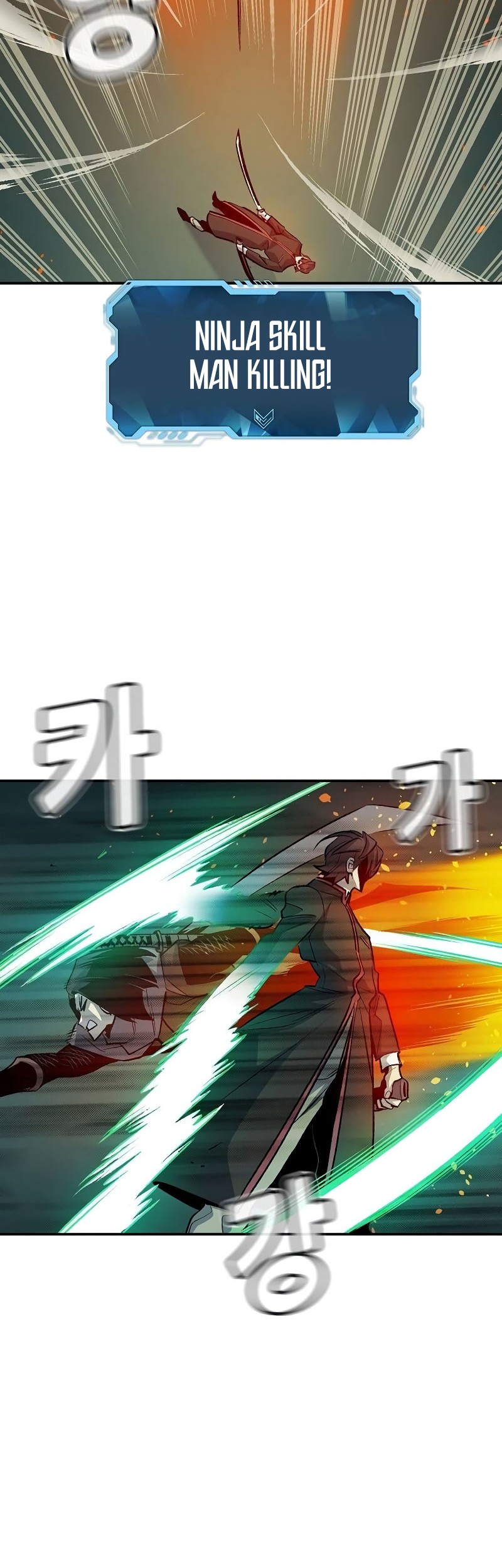 Alone Necromancer Bab 134 halaman 60