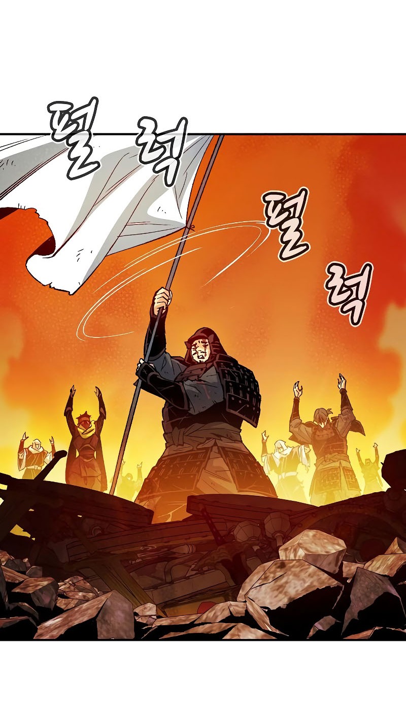 Alone Necromancer Bab 138 halaman 36