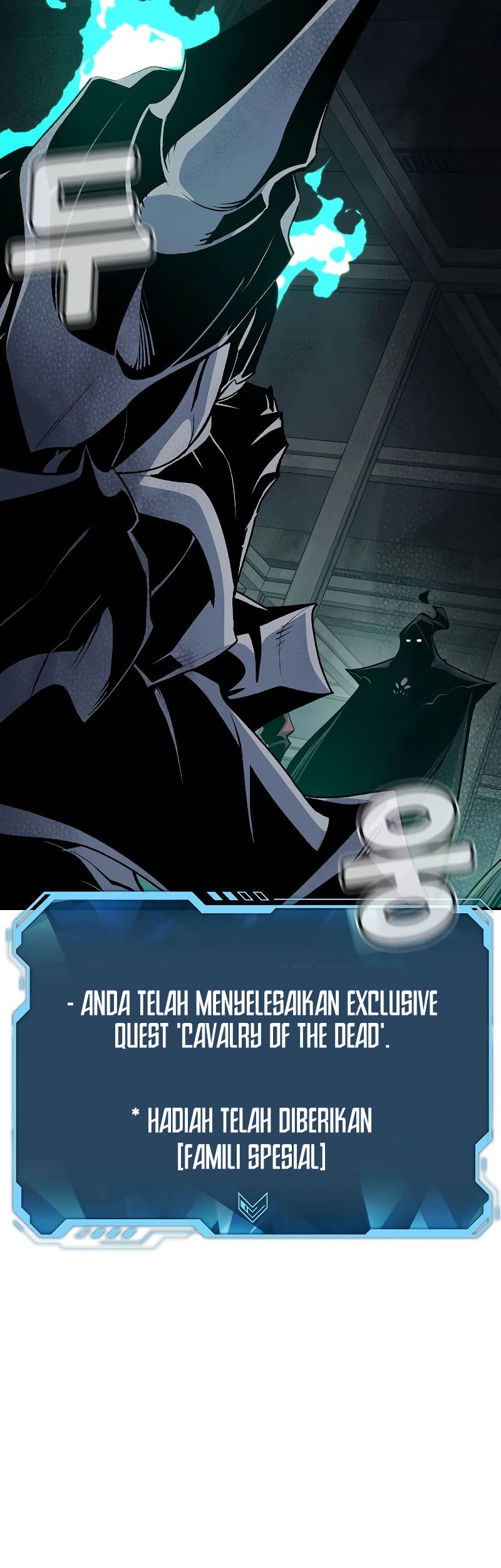 Alone Necromancer chapter 140 halaman 15