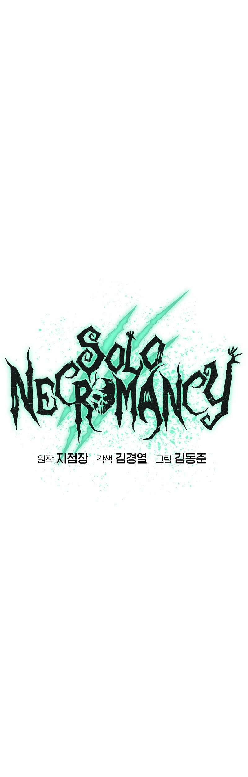 Alone Necromancer chapter 140 halaman 25