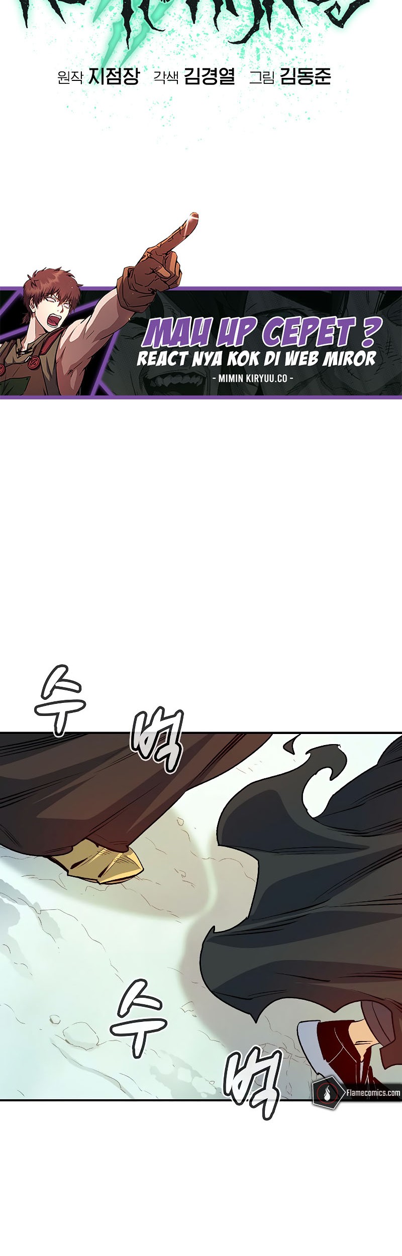 Alone Necromancer Bab 144 halaman 68