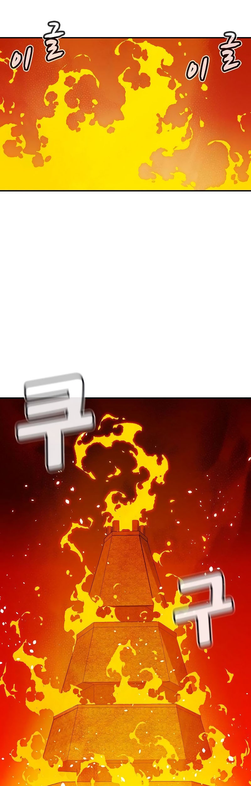 Alone Necromancer Bab 147 halaman 55