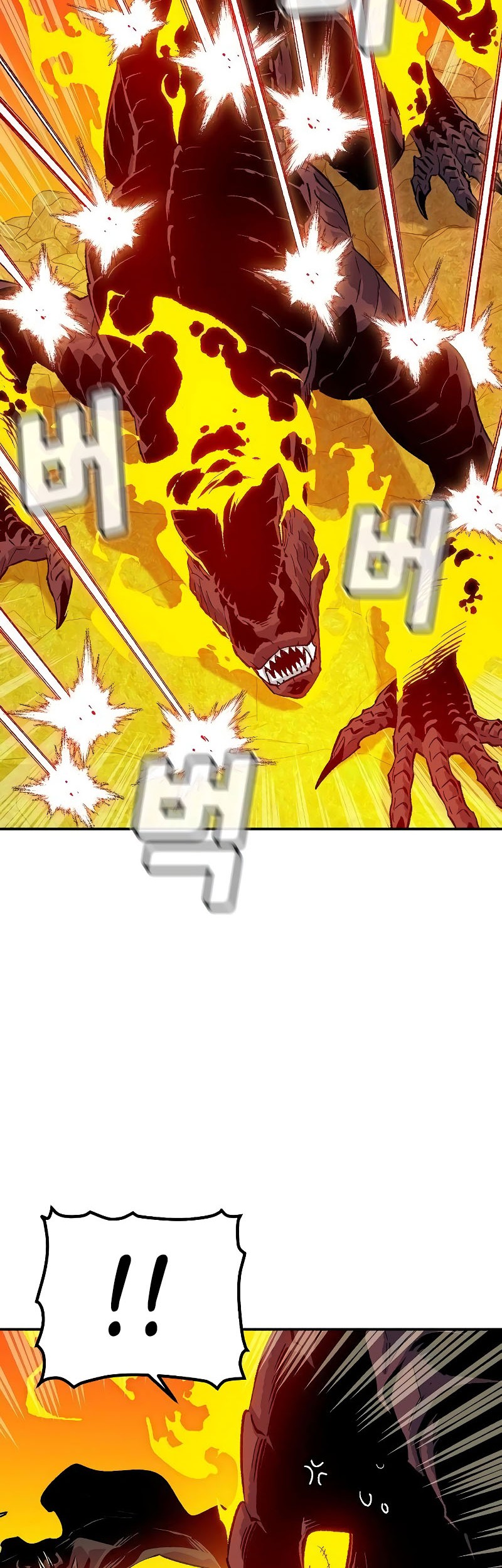Alone Necromancer chapter 149 halaman 22