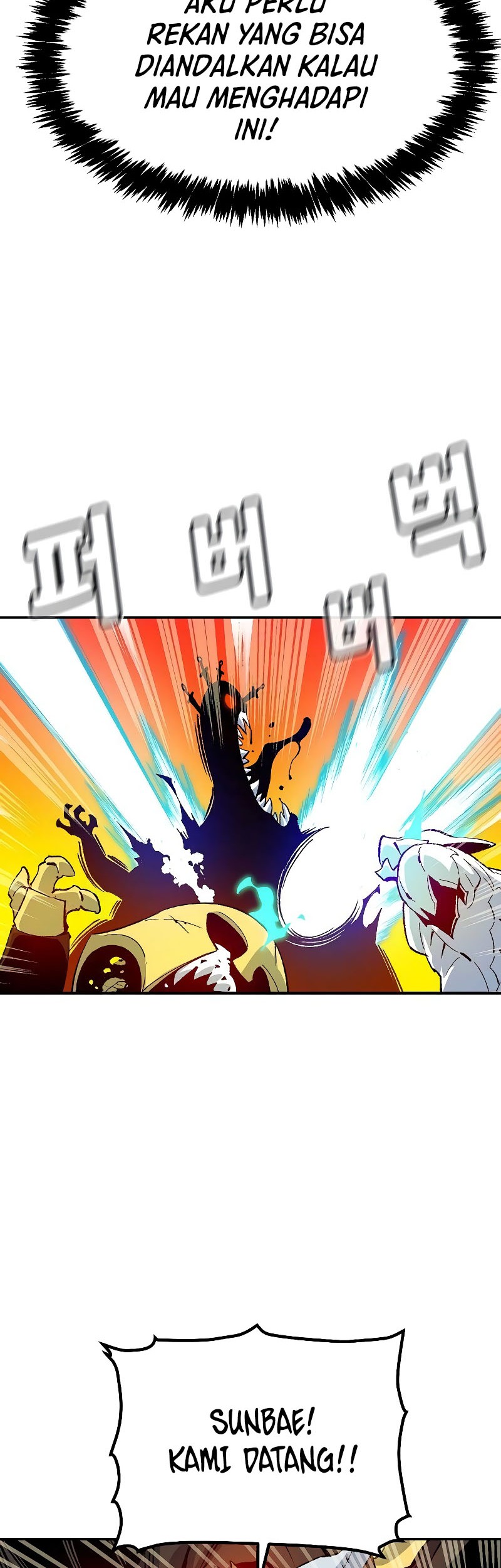 Alone Necromancer chapter 149 halaman 75