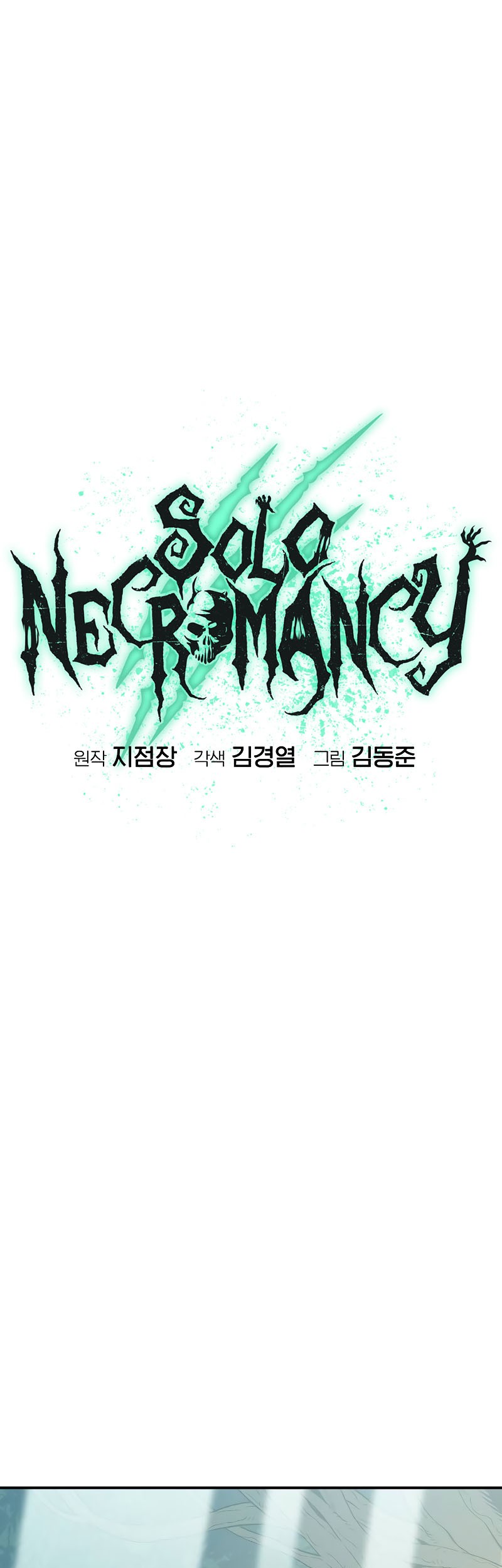 Alone Necromancer Bab 151 halaman 22