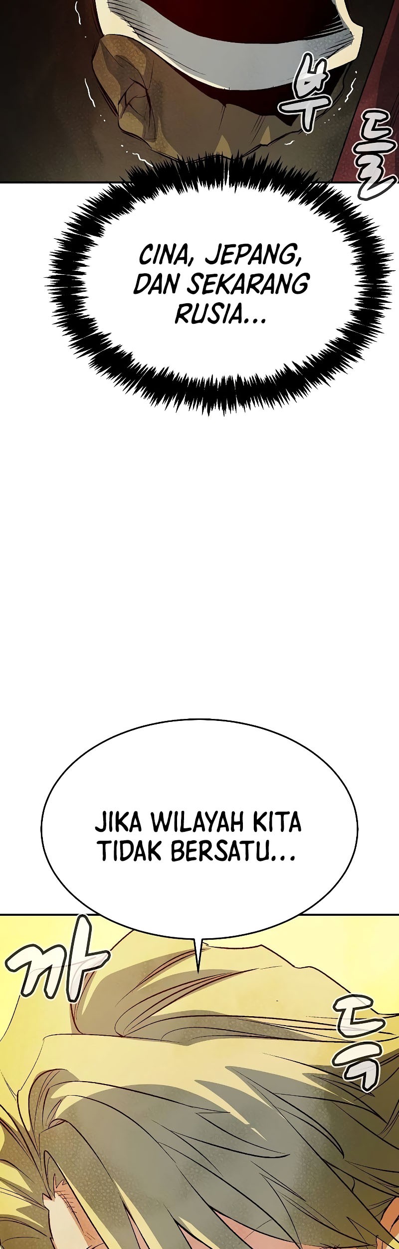 Alone Necromancer Bab 152 halaman 12